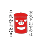 ブタポスト（個別スタンプ：8）