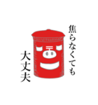 ブタポスト（個別スタンプ：11）