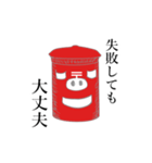 ブタポスト（個別スタンプ：12）