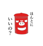 ブタポスト（個別スタンプ：13）