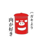 ブタポスト（個別スタンプ：14）