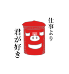 ブタポスト（個別スタンプ：15）