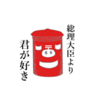 ブタポスト（個別スタンプ：17）