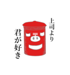 ブタポスト（個別スタンプ：18）
