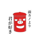 ブタポスト（個別スタンプ：19）