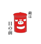 ブタポスト（個別スタンプ：21）