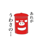 ブタポスト（個別スタンプ：22）