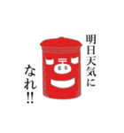 ブタポスト（個別スタンプ：23）