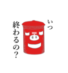 ブタポスト（個別スタンプ：25）