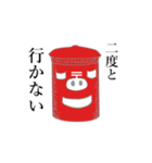 ブタポスト（個別スタンプ：27）