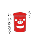 ブタポスト（個別スタンプ：29）