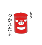 ブタポスト（個別スタンプ：30）