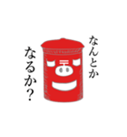 ブタポスト（個別スタンプ：31）