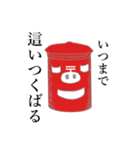 ブタポスト（個別スタンプ：32）