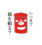 ブタポスト（個別スタンプ：33）