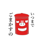 ブタポスト（個別スタンプ：34）