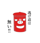 ブタポスト（個別スタンプ：35）