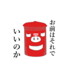 ブタポスト（個別スタンプ：36）