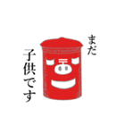 ブタポスト（個別スタンプ：37）
