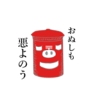 ブタポスト（個別スタンプ：40）