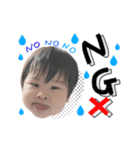 ゆずっ子スタンプ2（個別スタンプ：16）