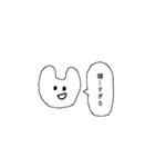 やや50音使える言葉（個別スタンプ：3）