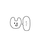 やや50音使える言葉（個別スタンプ：4）