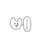 やや50音使える言葉（個別スタンプ：7）