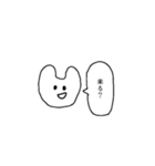 やや50音使える言葉（個別スタンプ：8）