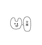 やや50音使える言葉（個別スタンプ：14）