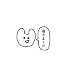 やや50音使える言葉（個別スタンプ：18）