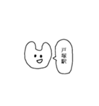 やや50音使える言葉（個別スタンプ：20）