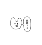 やや50音使える言葉（個別スタンプ：26）
