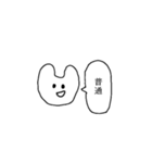 やや50音使える言葉（個別スタンプ：28）