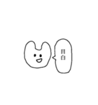 やや50音使える言葉（個別スタンプ：34）