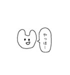 やや50音使える言葉（個別スタンプ：36）
