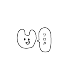 やや50音使える言葉（個別スタンプ：39）