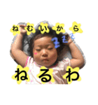 莉愛ちゃんpart2（個別スタンプ：7）