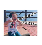 莉愛ちゃんpart2（個別スタンプ：21）