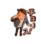 莉愛ちゃんpart2（個別スタンプ：29）
