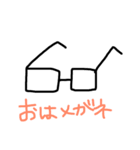 メガネの気持ちスタンプ（個別スタンプ：1）