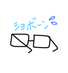 メガネの気持ちスタンプ（個別スタンプ：2）