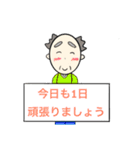 もじ 文字 モジ (じいちゃん)（個別スタンプ：1）