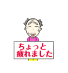 もじ 文字 モジ (じいちゃん)（個別スタンプ：3）