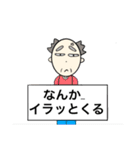 もじ 文字 モジ (じいちゃん)（個別スタンプ：4）