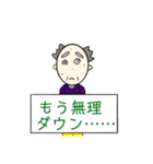 もじ 文字 モジ (じいちゃん)（個別スタンプ：5）