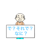 もじ 文字 モジ (じいちゃん)（個別スタンプ：8）