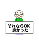 もじ 文字 モジ (じいちゃん)（個別スタンプ：9）