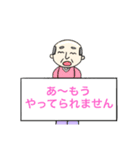 もじ 文字 モジ (じいちゃん)（個別スタンプ：10）