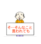 もじ 文字 モジ (じいちゃん)（個別スタンプ：11）